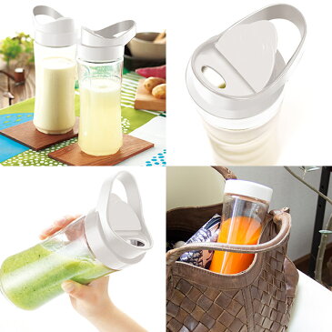 ビタントニオ マイボトルブレンダー 別売りボトルセット(ビタントニオ ブレンダー ミキサー ジューサー 別売りボトル トライタンボトル サブボトル 酵素ダイエット ダイエット スムージー)