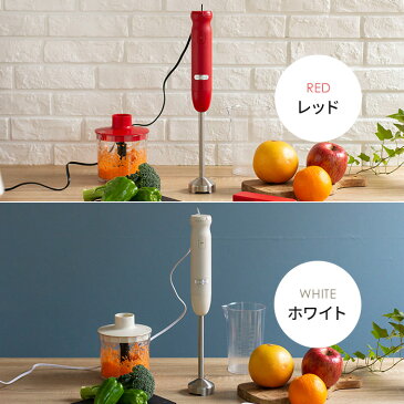 ハンドブレンダー ビタントニオ VHB-20 【販売店舗限定】 レシピ付き 軽量 静か スリム 離乳食 みじん切り 泡立て器 速度調整 ダルゴナコーヒー 400回コーヒー レッド ホワイト Vitantonio ハンディ ブレンダー ミキサー フードプロセッサー