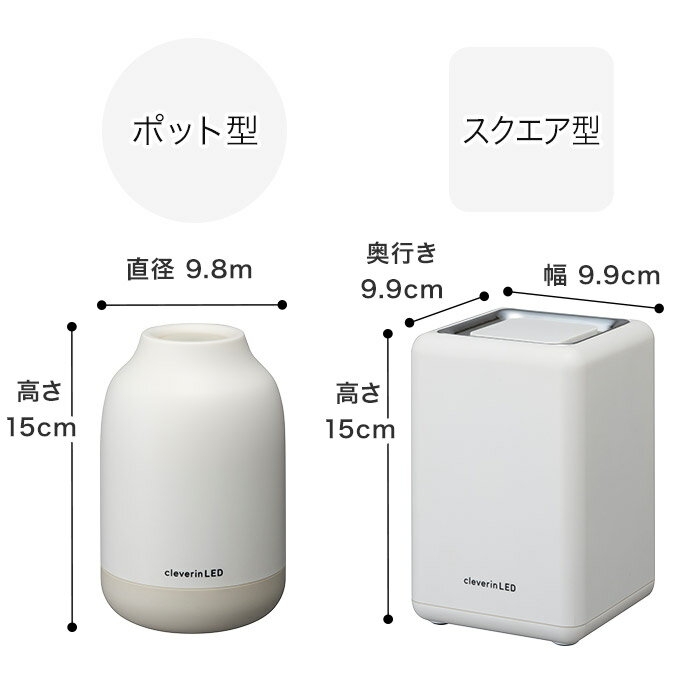 除菌器 クレベリン cleverin LED搭載 除菌 消臭器 UGLC-1062 UGLC-1061 6畳対応 おしゃれ シンプル コンパクト ミニ 二酸化塩素 便利 清潔 衛生 デザイン ウイルス 防カビ ペット 子供