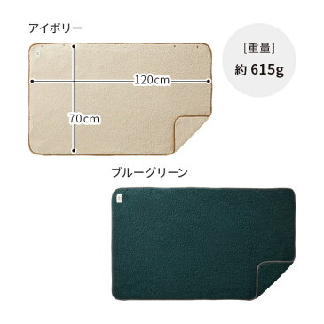ボア 羽織 ブルーノ BRUNO USB 3WAYブランケット SB ベージュ ブルーグリーン オートオフ ボタン ボア生地 ブランケット シンプル 4段階 かわいい 手洗い おしゃれ 丸洗い ひざ掛け 腰巻 毛布 ひざかけ 膝掛け デスクワーク 肩掛け 勉強 小物 アウトドア