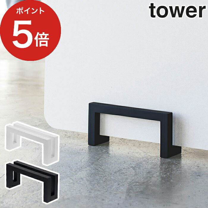 soil 　珪藻土　 【365日出荷】 [ コンパクト珪藻土バスマットスタンド タワー ] ホワイト ブラック 山崎実業 tower 3845 3846 スリム シンプル 白 黒 便利 バスルーム お風呂 干す 収納 整理 soil ソイル 浴室収納 脱衣所 お風呂マット バスマット干し バスマット立て yamazaki