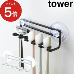 https://thumbnail.image.rakuten.co.jp/@0_mall/plus-tick/cabinet/h_cart2/tower_th_th.jpg