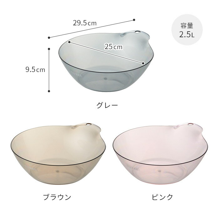 風呂桶 洗面器 Richell リュクレ LUXRE 湯おけ 日本製 グレー ブラウン ピンク 国産 バスグッズ 湯手桶 桶 湯手おけ 洗面ボウル 洗い桶 洗面器 ゆておけ おけ シンプル おしゃれ アクリル調 透明 高級感 2