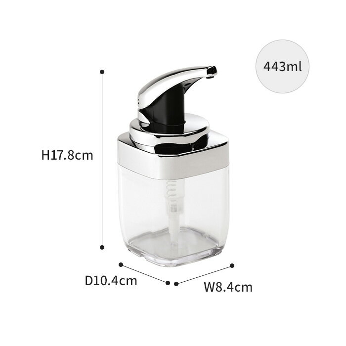 ソープディスペンサー 443ml 【正規品 1年保証】 simplehuman シンプルヒューマン スクエアプッシュ ソープディスペンサー BT1076 片手 おしゃれ クリア シルバー 詰替え 詰め替え 容器 ボトル