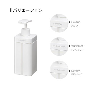 ディスペンサー ラージ 800ml RETTO レット— 日本製 そのまま 袋ごと 残量 分かる 岩谷マテリアル I'm D アイムディー シャンプー コンディショナー ボディソープ 詰め替え ボトル 詰め替え容器 詰替えボトル