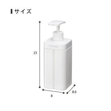 ディスペンサー ラージ 800ml RETTO レット— 日本製 そのまま 袋ごと 残量 分かる 岩谷マテリアル I'm D アイムディー シャンプー コンディショナー ボディソープ 詰め替え ボトル 詰め替え容器 詰替えボトル