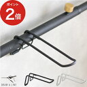 ハンガーフック 「 DRAW A LINE ドローアライン 011 テンションロッド専用 ハンガーA 」 横方向取付 耐荷重0.5kg アイアン おしゃれ ブラ...