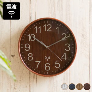壁掛け時計 Tarp プライウッド ステップムーブメント 天然木 直径28cm 電波 おしゃれ かわいい 北欧 新築祝い ギフト シンプル 時計 電波時計 掛け時計