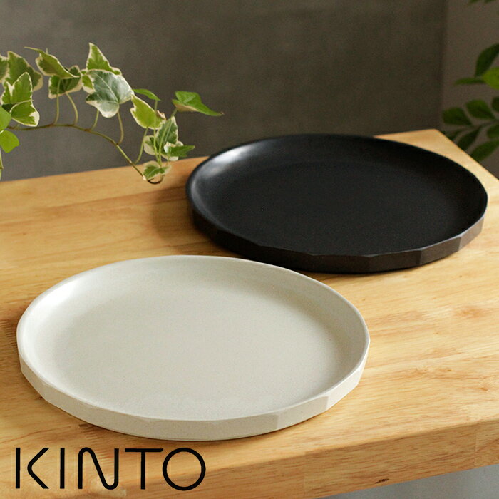 地球にやさしいエコ素材 バンブーファイバー おしゃれプレートのおすすめランキング わたしと 暮らし 地球にやさしいエコ素材 バンブーファイバー おしゃれプレートのおすすめランキング わたしと 暮らし