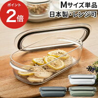 保存容器 520mL おしゃれ 耐熱 密閉 パッキン付き 浅型 電子レンジ 食洗機 冷凍保存 日本製 便利 割れない 軽い 時短 作り置き レンチン 透明 クリア グレー グリーン タッパー キャニスター フードコンテナ 食器 弁当箱 ライクイット like-it 調理ができる保存容器 M FC-002