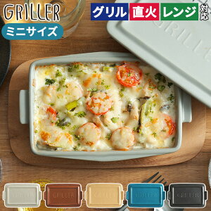 ڥ쥷 ̵griller Ǯ ߥ û  顼 եդ   Żҥ ե ѥ ľ ץ졼 饿  Ƥ ֥ դ ƫ 餷 å֥ ֥ե ץ졼 