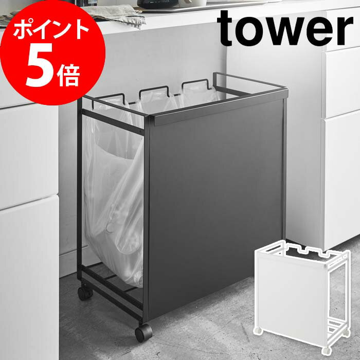 ゴミ箱 45l 目隠し分別ダストワゴン タワー 3分別 ホワイト ブラック 山崎実業 Tower 4332 4333 おしゃれ 分別 キャスター付き 45リットル ダストボックス ごみ箱 Yamazakiのレビュー クチコミとして参考になる投稿0枚 Roomclip ルームクリップ ゴミ箱 45l 目隠し分別ダストワゴン タワー 3分別 ホワイト ブラック 山崎実業 Tower 4332 4333 おしゃれ 分別 キャスター付き 45リットル ダストボックス ごみ箱 Yamazakiのレビュー クチコミとして参考になる投稿0枚 Roomclip ルームクリップ