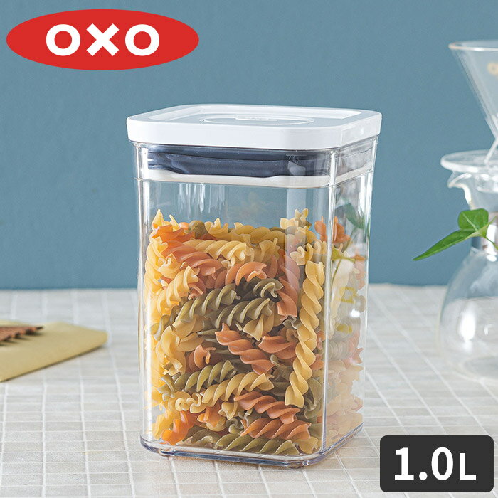 保存容器 おしゃれ 食品保存 密閉 フードストッカー 蓋付き オクソー OXO ポップコンテナ スモールスクエア ショート 1.0L 1000ml 透明容器 乾物ストッカー 調味料 珈琲 コーヒー粉 茶葉 スタッキング ストッカー 角型 ワンプッシュ プラスチック プレゼント ギフト