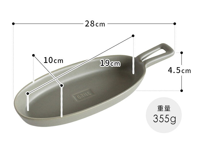 グリルプレート 陶器 日本製 グリルパン おしゃれ オーブン キャンプ トースター グリル グリル料理 かわいい 電子レンジ 直火 魚焼きグリル グラタン皿 グリルプレート 耐熱皿 魚焼き 皿 耐熱陶器 オーブン料理 プレート 一人用 イブキクラフト ハンディ plus-tick-10007579 キッチン収納・雑貨のお店monocoto サンプル画像2