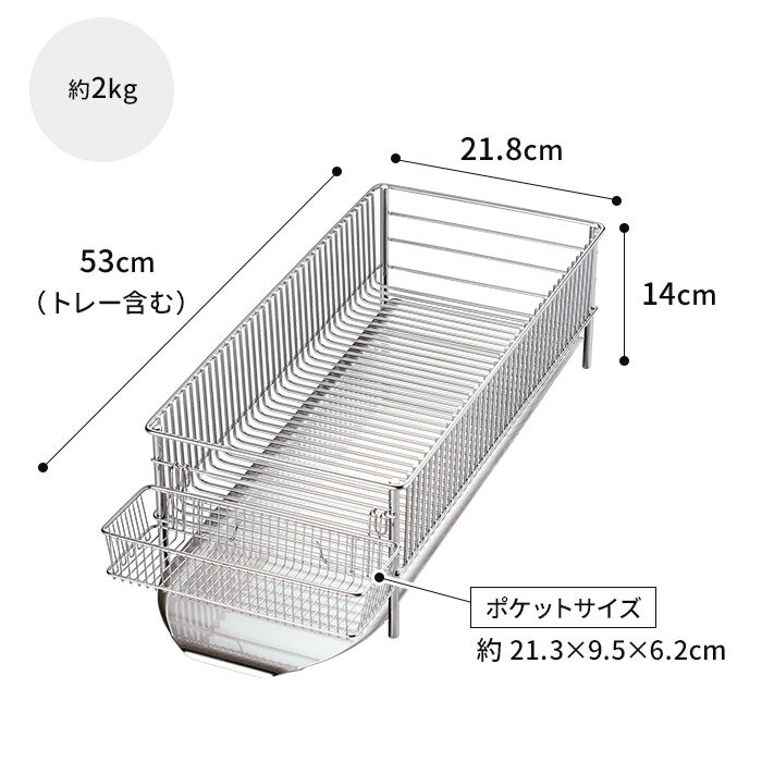 水切り コンパクト 水切りラック【選べる特典付...の紹介画像2