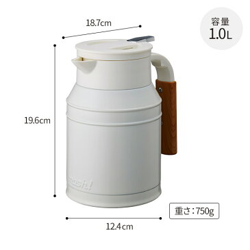 mosh! モッシュ 卓上ポット タンク 1.0L DMTK1.0 アイボリー ターコイズ ブラウン ピンク 保温 保冷 ステンレス 全4色