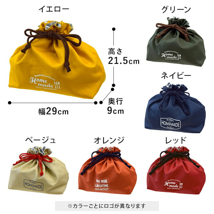 ランチバッグ サブヒロモリ コーティングランチ巾着 ミコノス 保冷 保温 撥水加工 保冷 おしゃれ 手提げ 日本製 全6色 ランチ巾着 巾着袋 巾着 バッグ