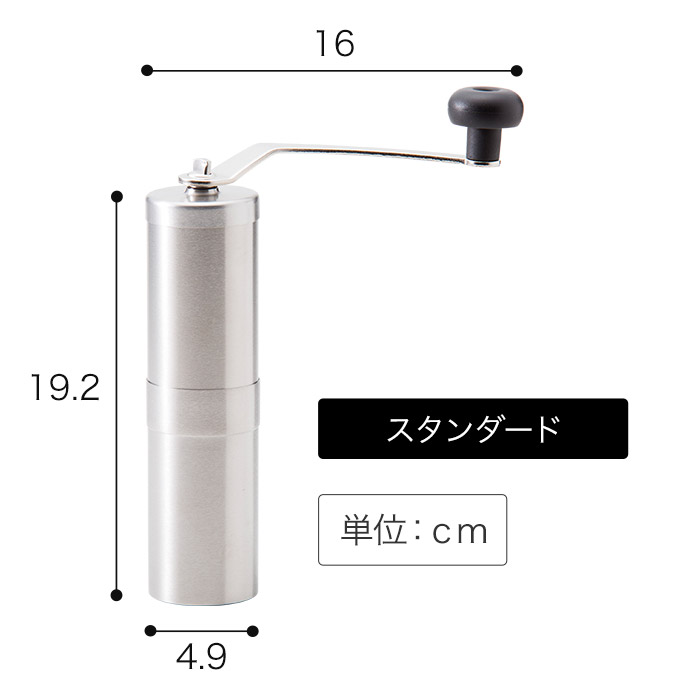 ポーレックス コーヒーミル2 セラミック 日本製 コンパクト セット セラミック キャンプ [ ポーレックス ハンドルホルダー付き ] 珈琲 コーヒー ii PORLEX 国産 おしゃれ ステンレス 手動 コーヒーミル 手挽き 専用 スリム ハンドルホルダー 豆 グラインダー ミル plus-tick-10005207 キッチン収納・雑貨のお店monocoto サンプル画像3