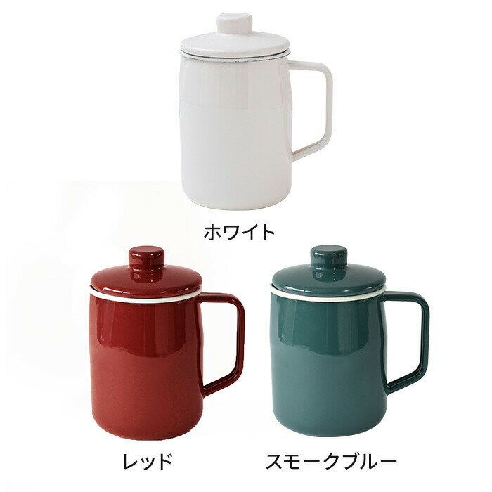 オイルポット 富士ホーロー【選べる特典付き】おしゃれ ホーロー 0.8L ホーロー オイルボトル 北欧 ホーローオイルポット ハニーウェア 富士ホーロー ほうろう ろ過 活性炭カートリッジ付 保存 油こし器 シンプル 油こし 1リットル コンパクト 油 ミニ 琺瑯 揚げ油保存