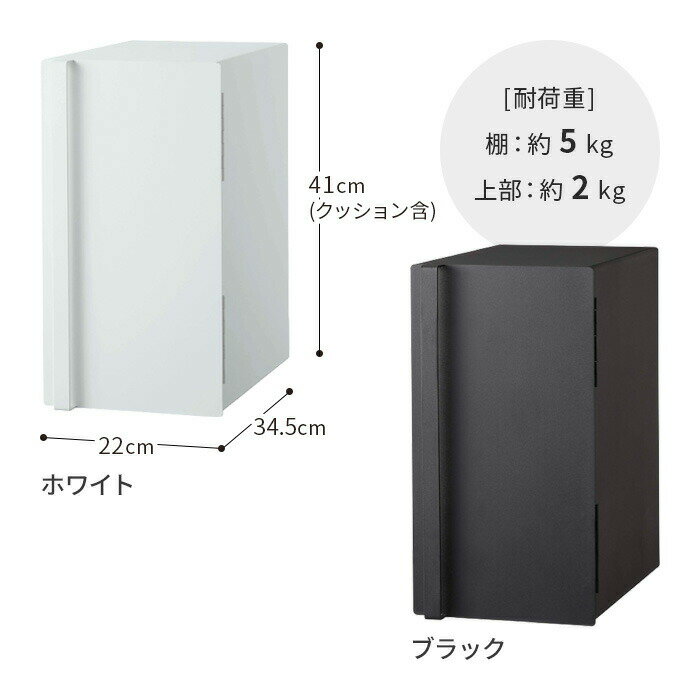 【ブレッドケース タワー スリム 】キッチン 収納 パンケース 北欧 ブレッドボックス おやつ tower パン 収納ケース パン収納 マグネット おしゃれ 調味料入れ 食パン 木製 ストッカー 調味料 収納ボックス 山崎実業 5680 5681【 ポイント10倍 送料無料 】