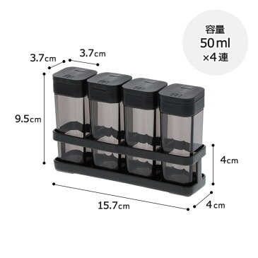 調味料ラック （4個セット） スパイスボトル＆ラック タワー ホワイト ブラック 山崎実業 tower 3345 3346 おしゃれ スリム 調味料 収納 白 黒 スパイスラック 容器 調味料入れ 塩 砂糖 入れ セット キッチン ラック yamazaki