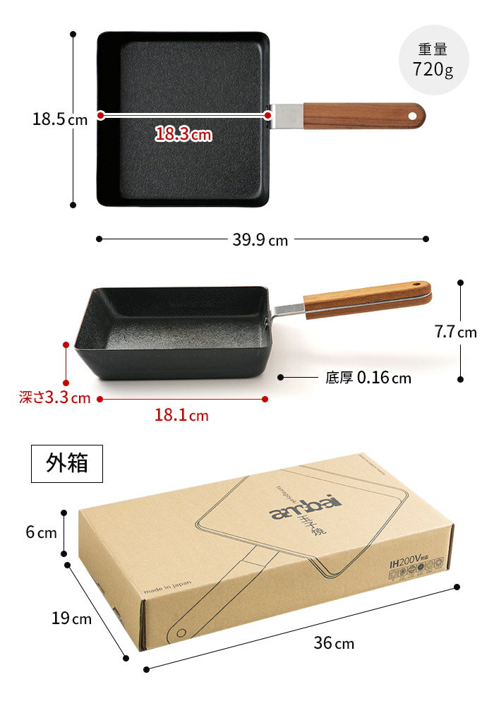 【365日出荷】 卵焼き器 ih 大 玉子焼き 鉄 卵焼き フライパン 18.5cm ambai アンバイ 玉子焼 角大 大きめ IH対応 木柄 小泉誠 玉子焼き エッグパン たまご焼き 卵焼きフライパン お弁当 日本製 おすすめ【ポイント5倍 送料無料】 2