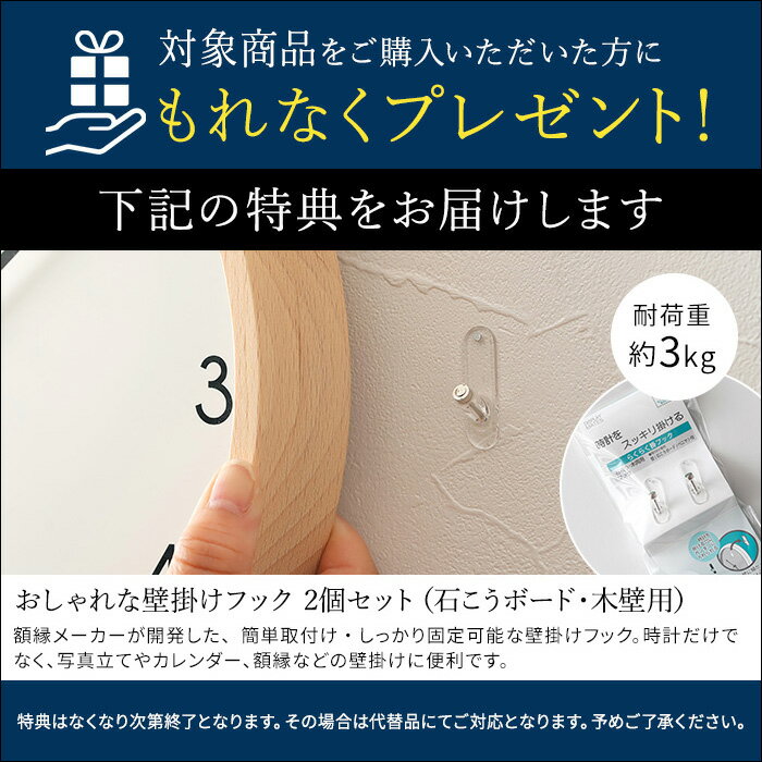 掛け時計 おしゃれ 北欧 【365日出荷&特典付き】 モダン アナログ時計 ギフト 壁掛け オフィス 時計 掛時計 見やすい グッドデザイン賞 渡辺力 WR-0401S WR-0312S 日本製 アナログ 寝室 シンプル リビング RIKI WATANABE [ Lemnos レムノス RIKI クロック Sサイズ ] [3]