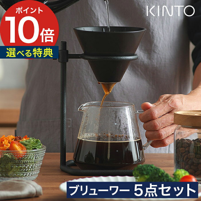  ʤ饹   ҡ ɥå ɥåѡ  ե ϥɥɥå 4 С ڡѡե륿 Ǯ 饹 SLOW COFFEE STYLE SPECIALTY 27573  KINTO ȡ SCS-S04 ֥塼ɥå 4cups   ݥ10 