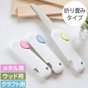 のこぎり 折りたたみ 日本製 ハンディ【特典付き】粗大ごみ コンパクト カッター 木工 ごみ処理 粗大ゴミ 解体 ガーデン キャンプ 金属 段ボール 家庭用 お...