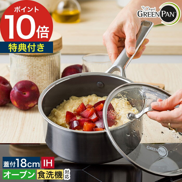 �������ѥ� 18cm �Ҽ��� ���դ� ih�б� 2L ���äĤ��ʤ� ���� ����ŵ�դ��� �������б� �����֥� Υ���� �Τ˳����ʤ� ���� ͭ��ʪ�� �ޤޤʤ� ��...