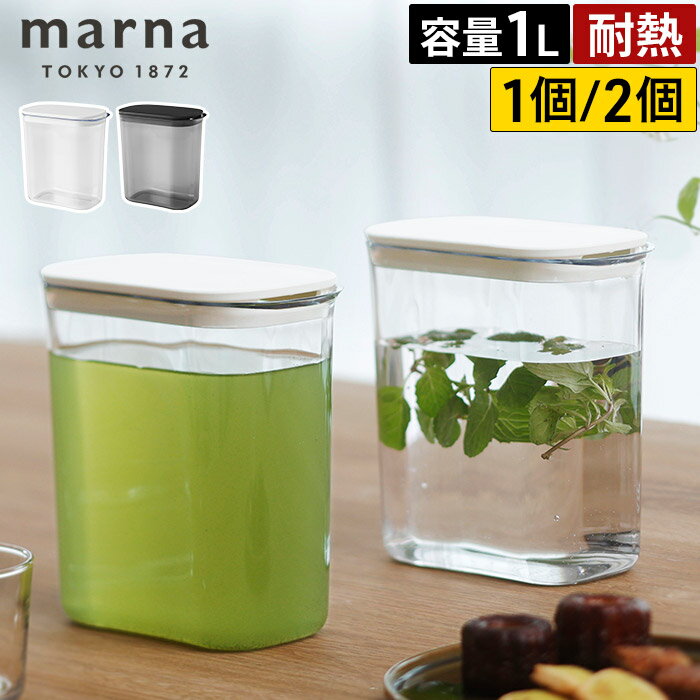 麦茶ポット 洗いやすい パッキンなし 耐熱 お茶ポット お茶 ボトル 冷蔵庫 ピッチャー 水差し お ...