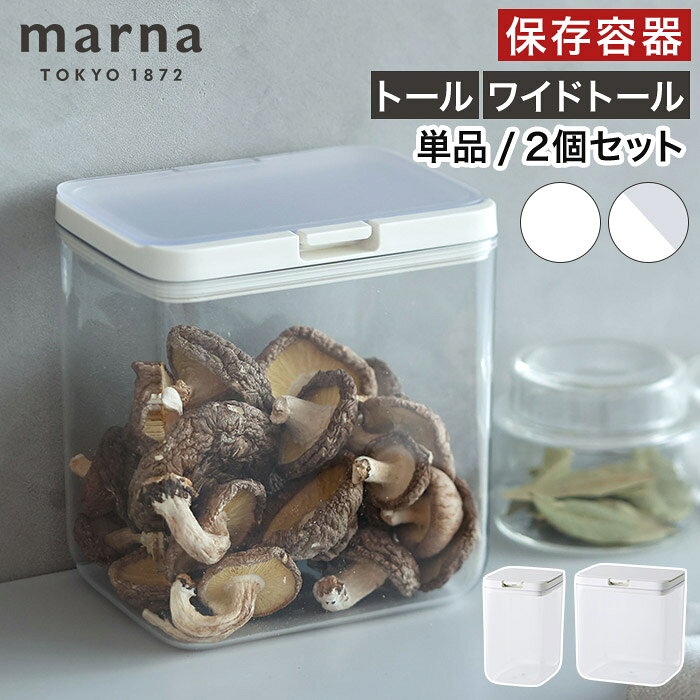 楽天市場】タッパー 上下の通販