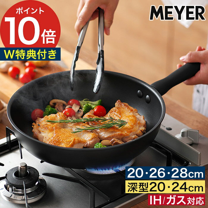 楽天市場】マイナー（フライパン｜鍋・フライパン）：キッチン用品