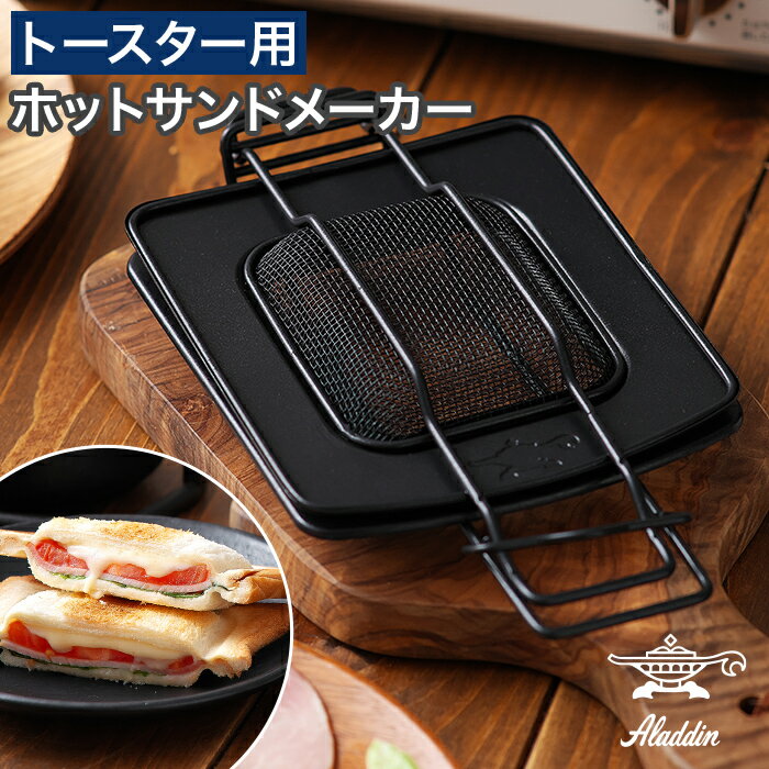 楽天市場】アラジン（鍋・フライパン｜キッチン用品・食器・調理器具