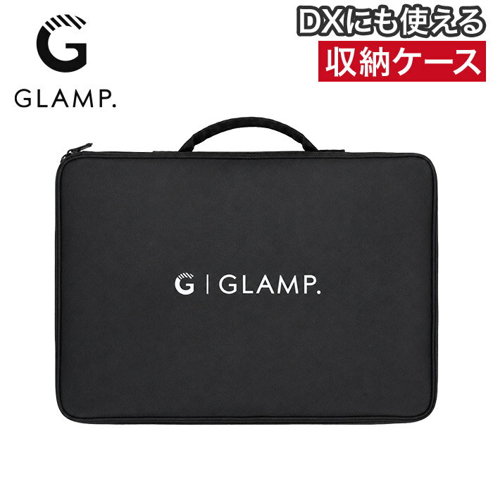 Rakuten - 収納ケース 袋収納 ハンドル付き 持ち運び バッグ ダブルファスナー 専用 キャンプ アウトドア デラックス対応 [ GLAMP. グランプ 超少煙グリル / 超少煙グリルDX 収納ケース SG03STB ]