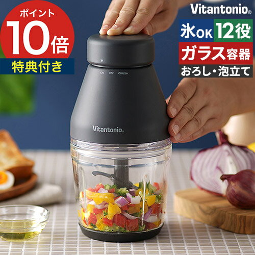 楽天市場】ひき肉 ミキサーの通販