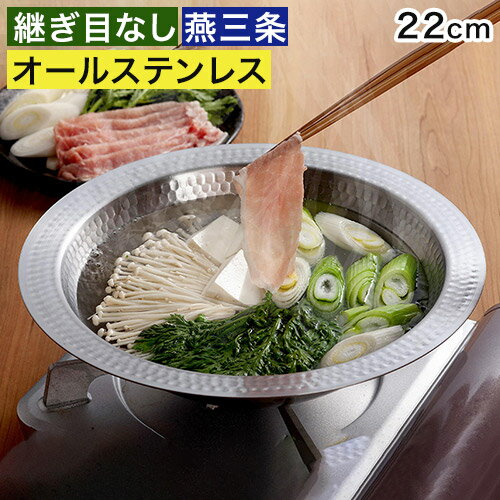 楽天市場】19cm（サイズ（鍋・フライパン）21 ～ 25.9cm）（鍋｜鍋