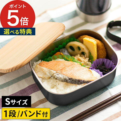赤と黒の弁当箱 5個セット 楽天市場】赤（ブランド工房アイザワ）（大人用弁当箱｜弁当箱・弁当袋