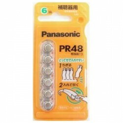 パナソニック製　補聴器電池　PR48（13） オレンジ色　送料無料