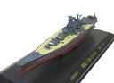 KB SHIPS（KBシップス） 1/1100 戦艦 大和 1945 完成品