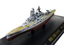 ・ブランド ： KB SHIPS・スケール ： 1/1100（全長 約20.5cm）・材質 ： ダイキャスト、プラスチック・完成品※弊社が販売する商品は、沖縄県および離島へのお届けには対応しておりません。●●● 在庫状況補足 ●●●「在庫あり」の商品は、1日3回（開店前、午後、閉店時）の定期在庫確認において、店舗在庫が確認できている商品です。弊社運営の複数店舗で在庫を共有しておりますため、ご注文のタイミングによっては在庫切れとなる場合もございます。 在庫切れの場合は、お取り寄せ可能な商品につきましては3〜4営業日での発送となります。メーカー在庫切れ商品の場合は、誠に申し訳ございませんがご注文キャンセルとさせていただきます。