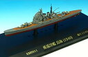 ・ブランド ： KB SHIPS・スケール ： 1/1100（全長 約18cm）・材質 ： ダイキャスト、プラスチック・完成品※弊社が販売する商品は、沖縄県および離島へのお届けには対応しておりません。●●● 在庫状況補足 ●●●「在庫あり」の商品は、1日3回（開店前、午後、閉店時）の定期在庫確認において、店舗在庫が確認できている商品です。弊社運営の複数店舗で在庫を共有しておりますため、ご注文のタイミングによっては在庫切れとなる場合もございます。 在庫切れの場合は、お取り寄せ可能な商品につきましては3〜4営業日での発送となります。メーカー在庫切れ商品の場合は、誠に申し訳ございませんがご注文キャンセルとさせていただきます。　