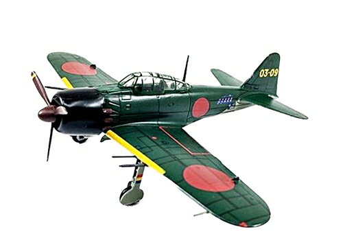 楽天市場】零式艦上戦闘機 完成品の通販 楽天市場】零式艦上戦闘機 完成品の通販
