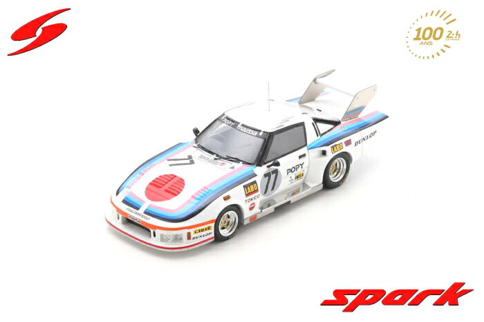 SPARK（スパーク） 1/43 マツダ RX-7 1979 ルマン24時間 #77 生沢徹/寺田陽次郎/C.ブシェ ミニカー