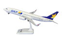 CROSSWING(クロスウイング) 1/130 ボーイング 737-800 スカイマーク JA73NN ハートマーク