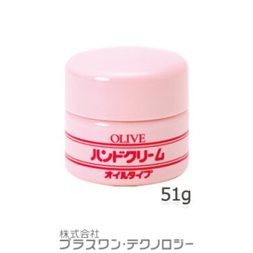 【鈴虫オリーブ化粧品】オイルタイプハンドクリーム51g