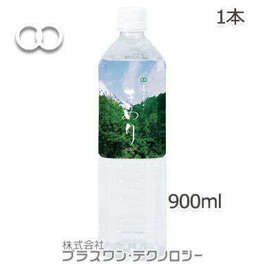 きめり900ml　1本