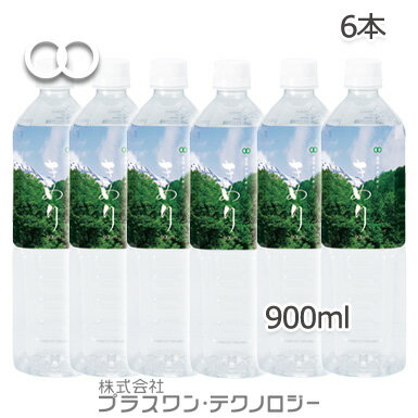 楽天BeFo のプラスワンショップきめり900ml　6本