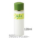 【鈴虫オリーブ化粧品】オリーブミルクローション120ml