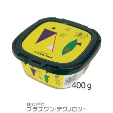 【マルカワみそ】　自然栽培みそ　未来400g